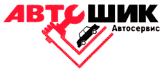 логотип автосервиса автошик